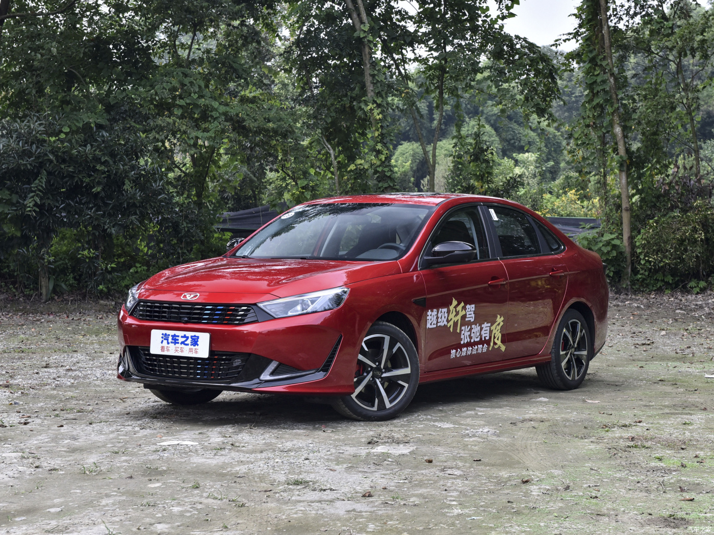Kaiyi-E5