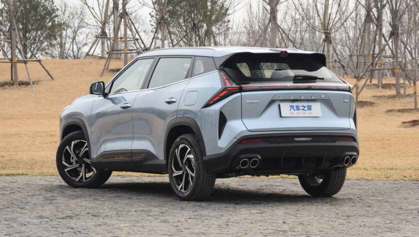 Geely Atlas 2023