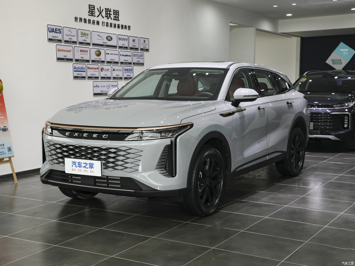 Exeed RX 2023: новый кроссовер для России. Все подробности