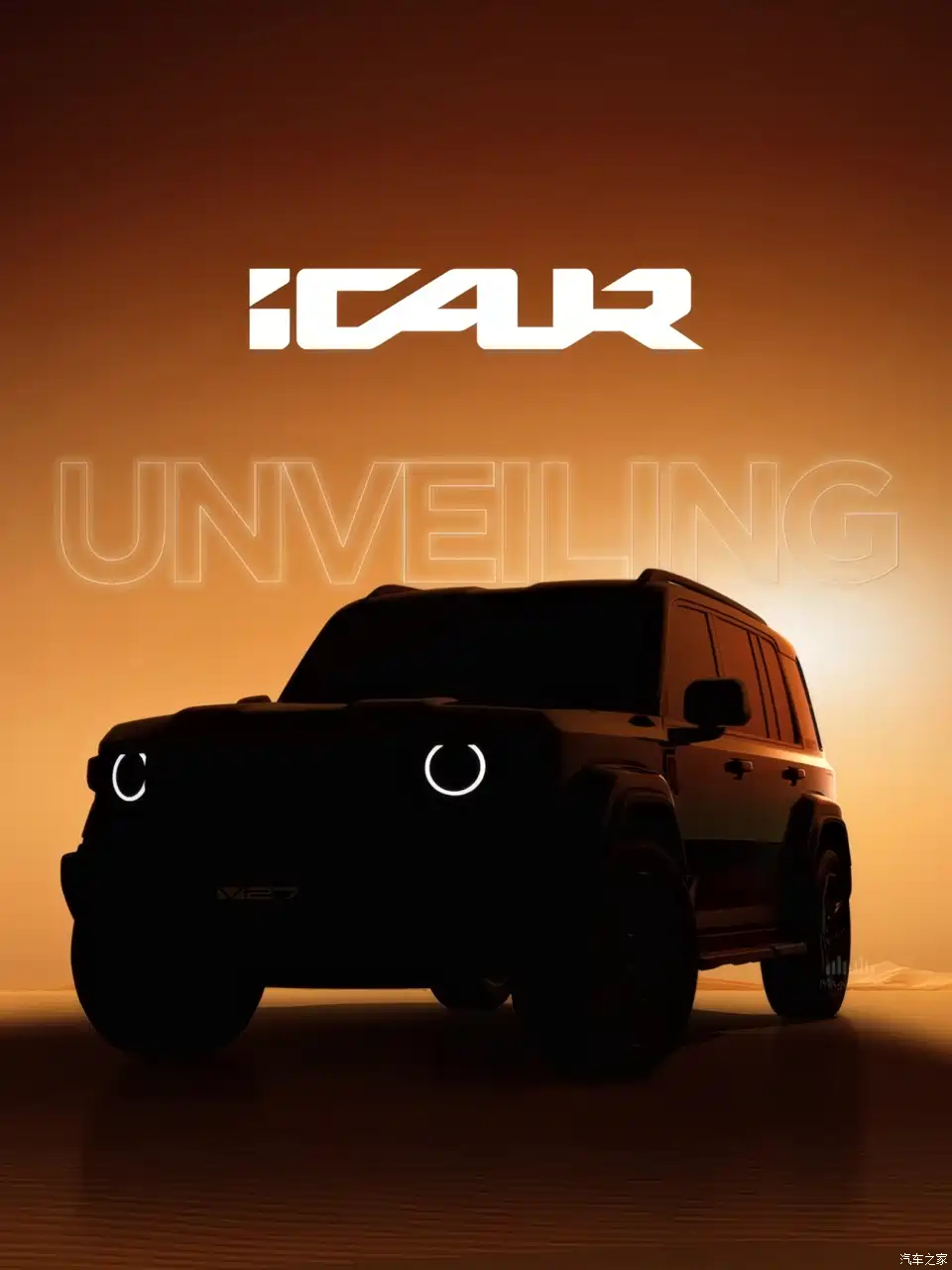 ICAUR V27 (iCAR): на подходе брутальный гибридный внедорожник, который появится в России в 2026 году. Фото, предварительные цены и все подробности