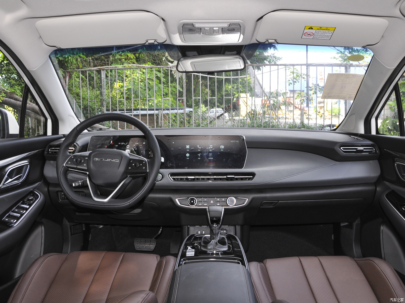 BAIC U5 Plus 2023