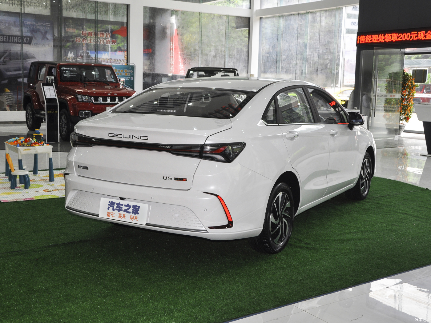 BAIC U5 Plus 2023