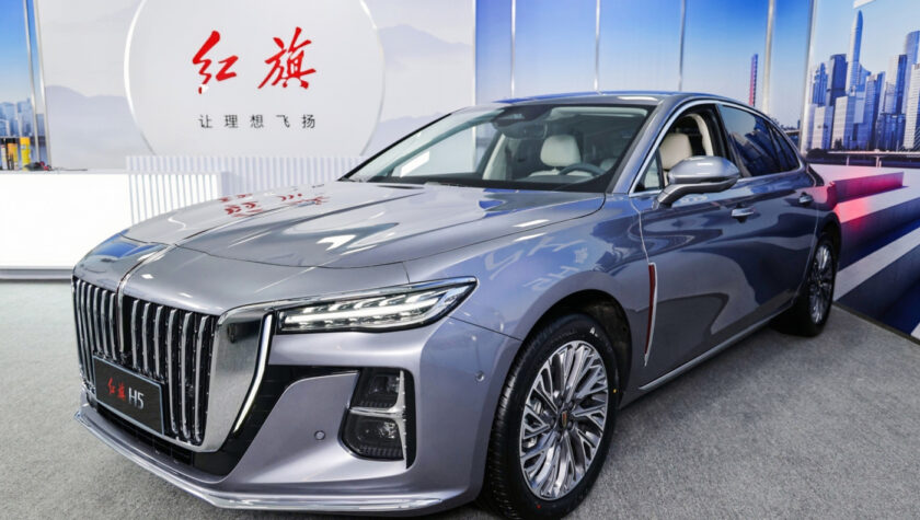 Hongqi H5