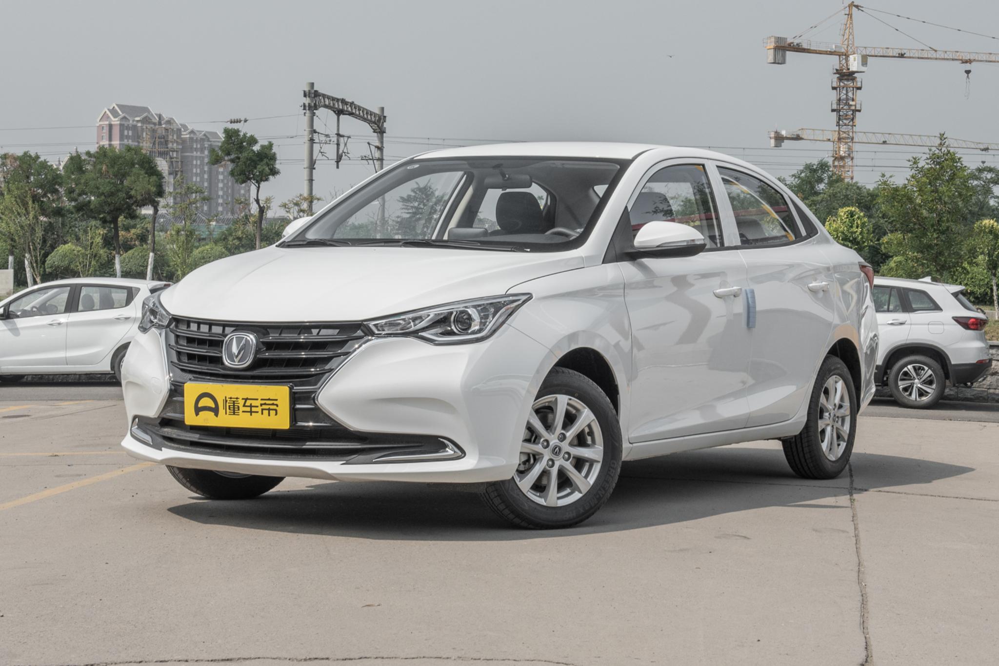 Changan Alsvin 2023