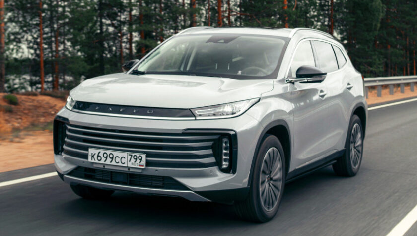 Exeed TXL 2024