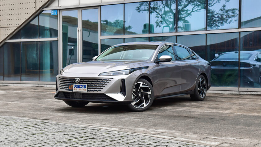 Changan Lamore 2023