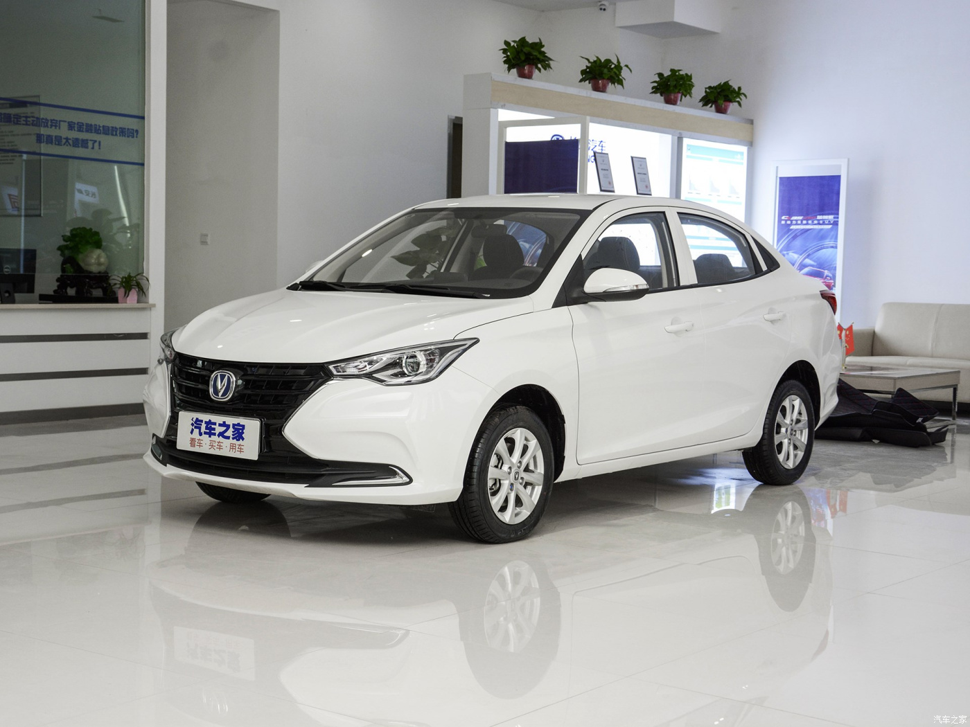 Changan Alsvin 2023