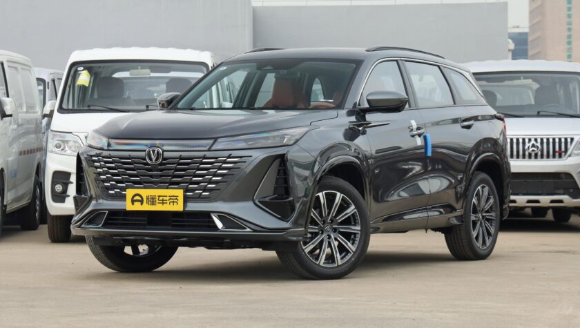 Changan CS75 Plus 2023