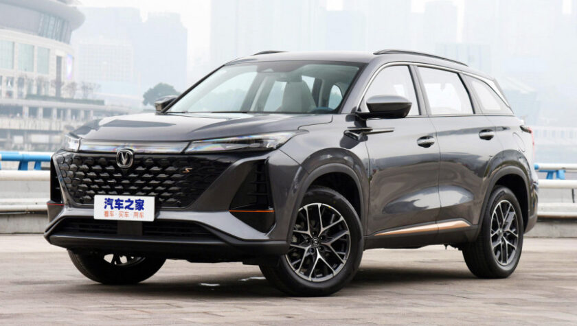 Changan 75 Plus 2022