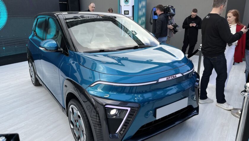 АТОМ 2024