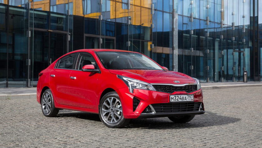 Kia Rio 2021